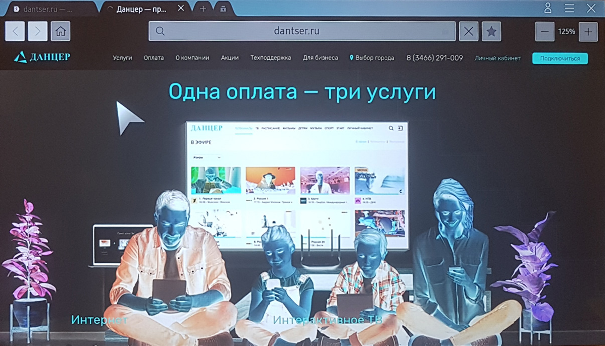 Инвертированные цвета в браузере Samsung Web