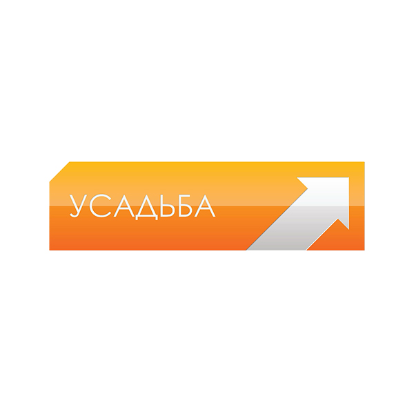 Усадьба